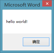 VBA-hello-world