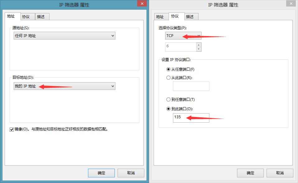 ip-filter-parameter